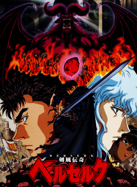 Kenpuu Denki Berserk poster