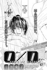 Overdose cover