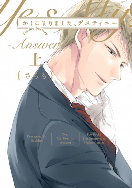 Yes, My Destiny, Answer cover