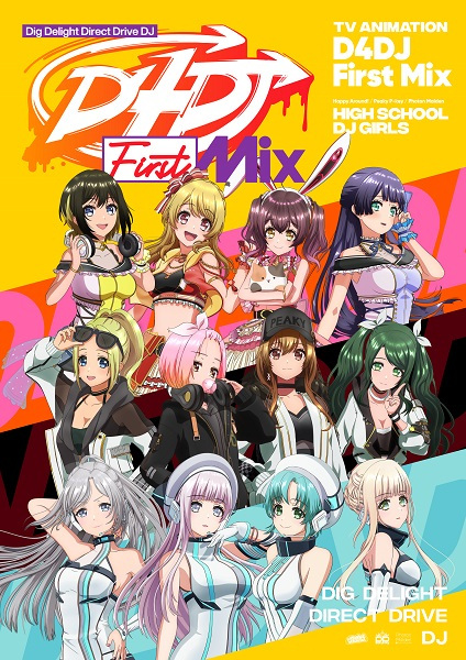 D4DJ First Mix poster