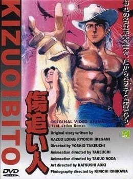 Kizuoibito poster