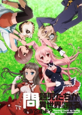Mondaiji-tachi ga Isekai kara Kuru Sou desu yo? poster