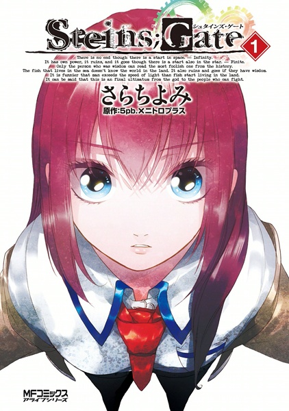 Steins;Gate cover