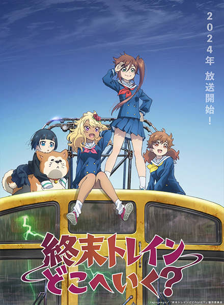 Train to the End of the World poster