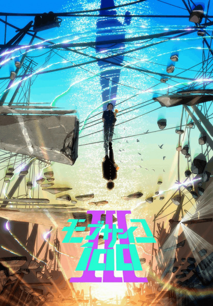 Mob Psycho 100 III poster