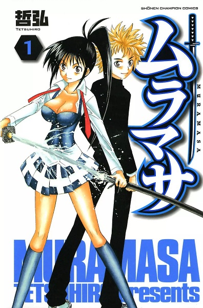 Muramasa cover