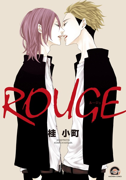 Rouge cover