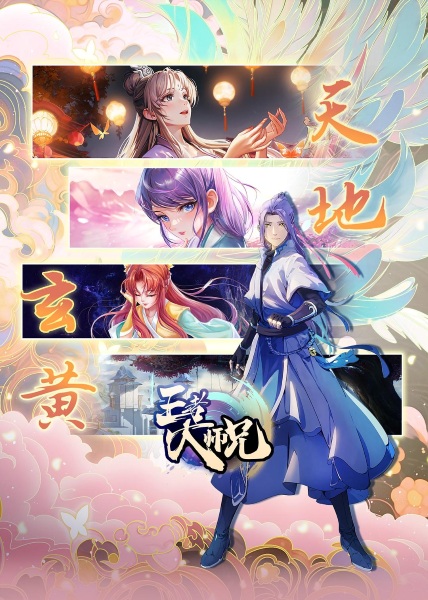 King's Big Brother poster