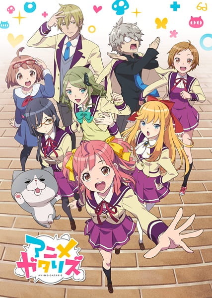 Animegataris poster