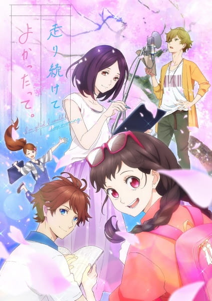 Hashiri Tsuzukete Yokatta tte. poster