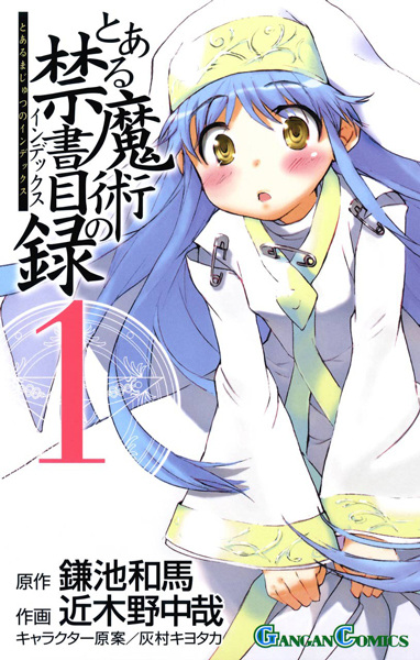 Toaru Majutsu no Index cover