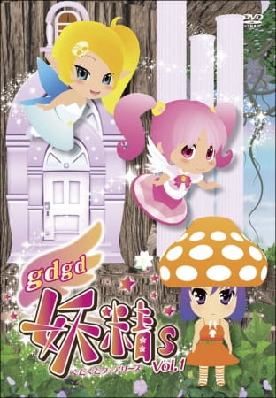 gdgd Fairies poster