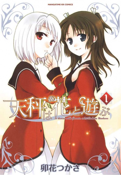Tenbin wa Hana to Asobu cover