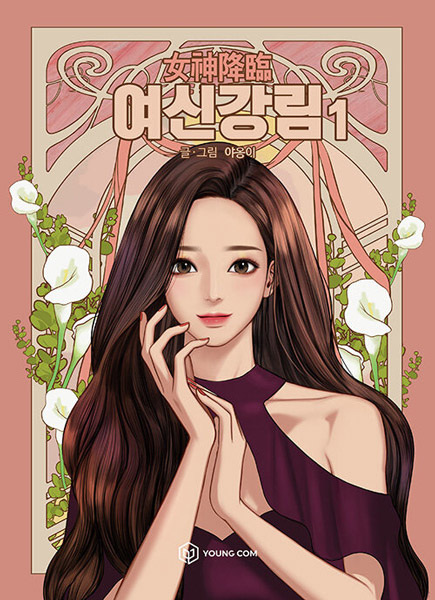 True Beauty cover
