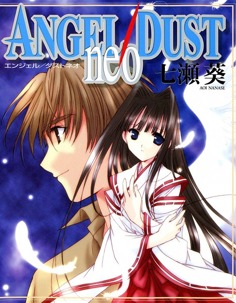 Angel/Dust Neo cover