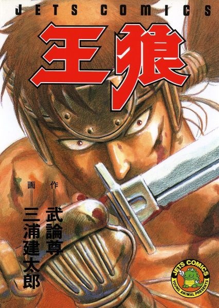 Ourou cover