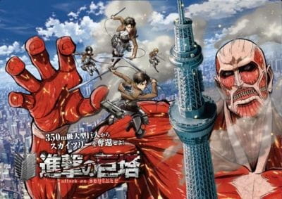 Shingeki no Kyotou poster