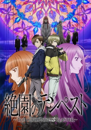 Zetsuen no Tempest poster