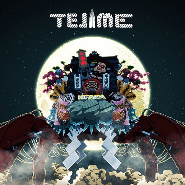 Tejime poster