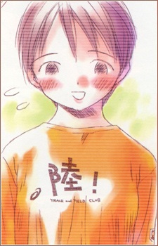 Akemi