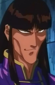 Kokuja