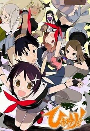 Himawari! poster