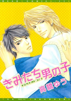Kimitachi Otokonoko cover