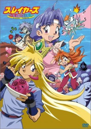 Slayers Premium poster