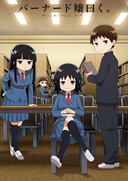 Bernard-jou Iwaku. poster