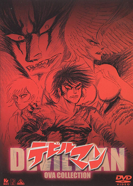 Devilman: Tanjou-hen poster