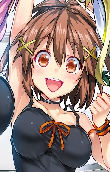 Akesaka, Serina