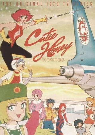 Cutie Honey poster