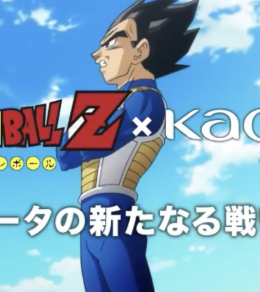 Dragon Ball Z x Kao poster