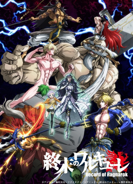 Shuumatsu no Walküre poster