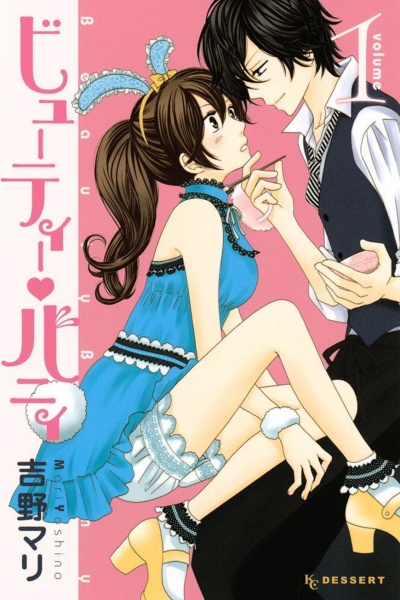 Beauty♥Bunny cover