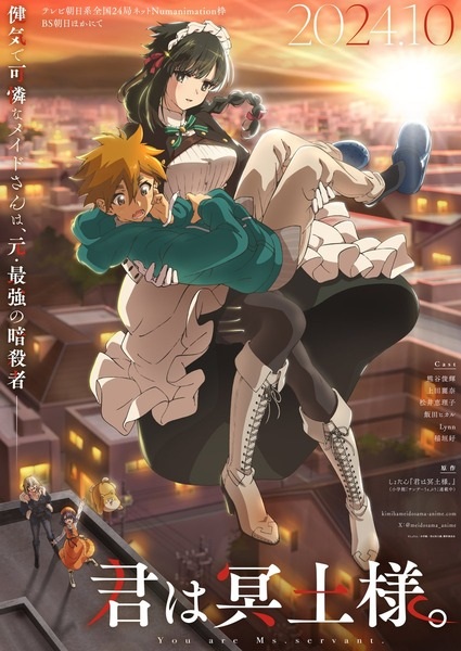 You are Ms. Servant. poster