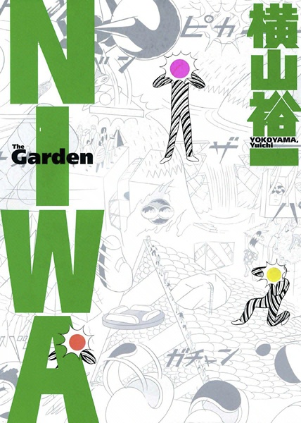 Niwa cover