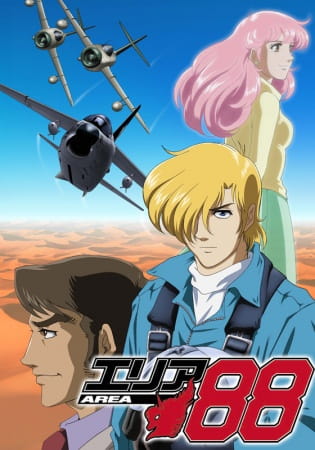 Area 88 (TV) poster