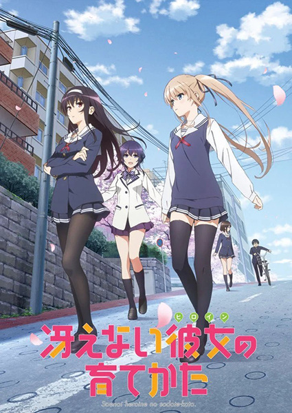 Saenai Heroine no Sodatekata poster