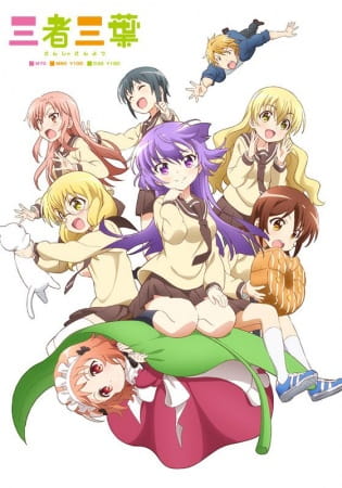 Sansha Sanyou poster