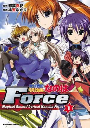 Magical Record Lyrical Nanoha Force cover