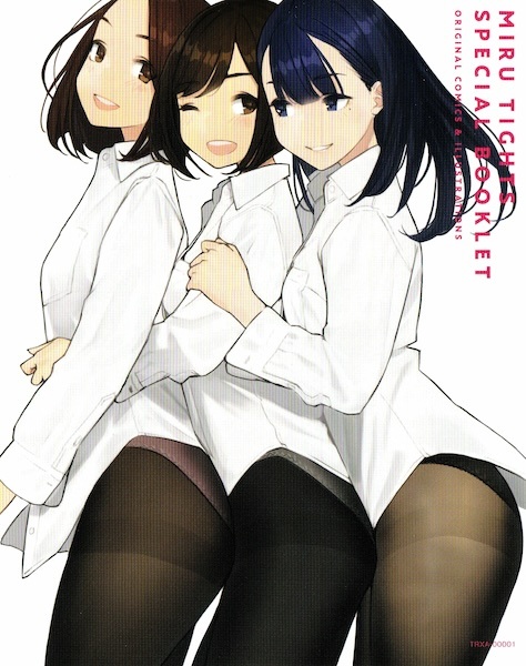 Miru Tights Special Booklet cover