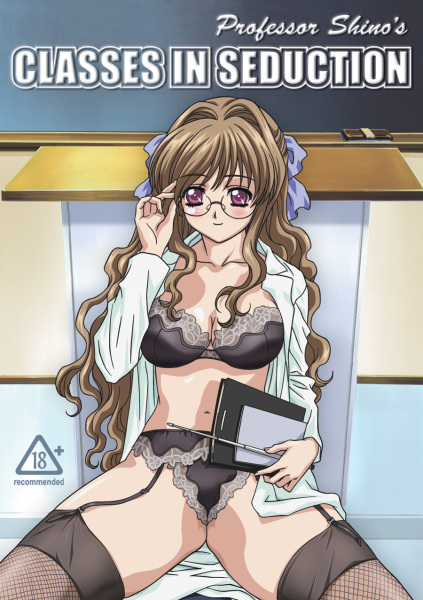 Professor Shino's Classes in Seduction poster