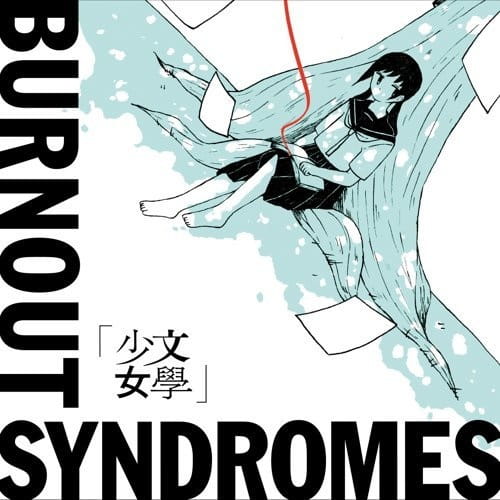 Bungaku Shoujo poster