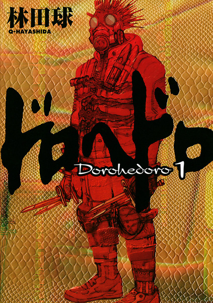 Dorohedoro cover