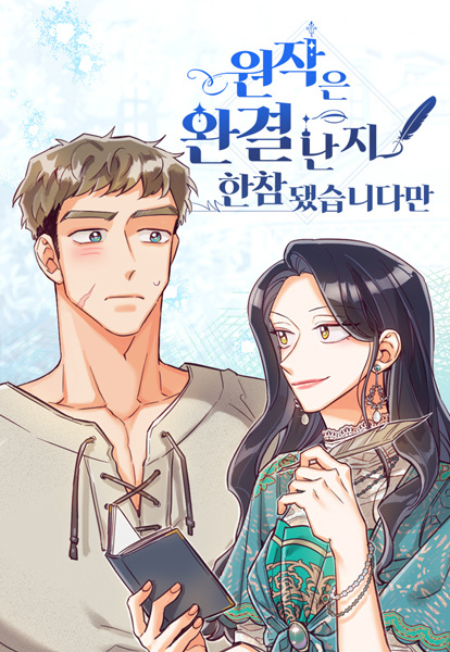 Long After the Ending cover