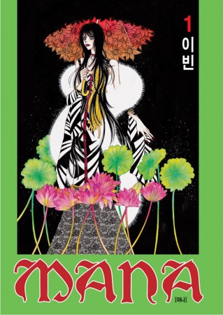 MANA cover