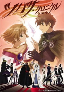 Tsubasa Chronicle poster