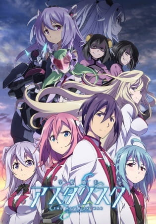 Gakusen Toshi Asterisk 2nd Season poster