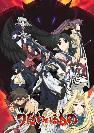 Utawarerumono poster